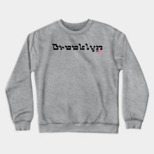 Brooklyn NYC New York City USA Crewneck Sweatshirt